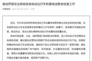 皮奥利谈嘘声：意杯出局大家都很失望 球迷的嘘声对我们是激励